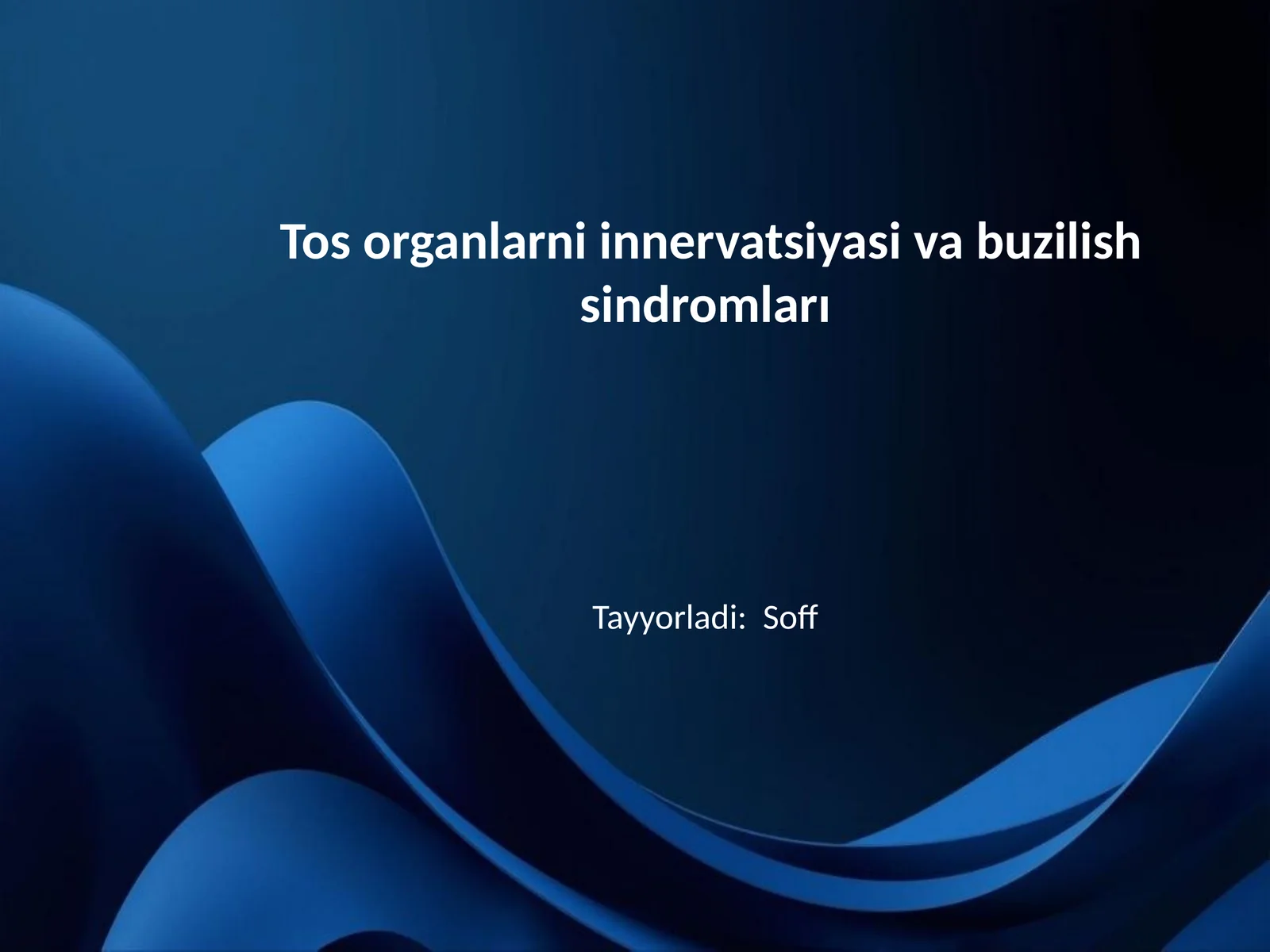Tos organlarni innervatsiyasi va buzilish sindromları