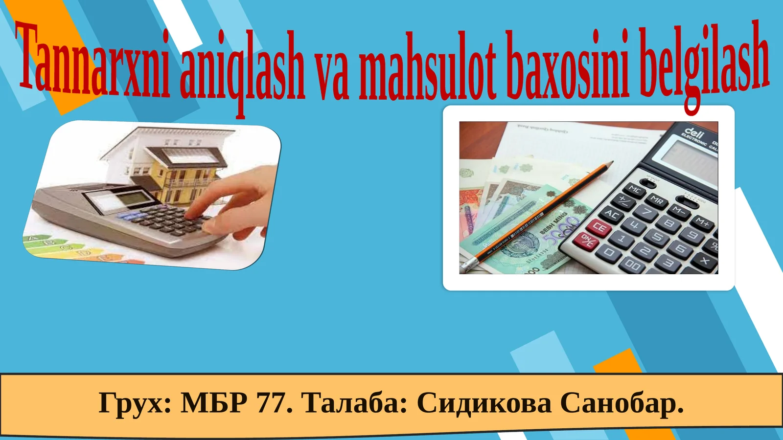 Грух: МБР77.Талаба:СидиковаСанобар