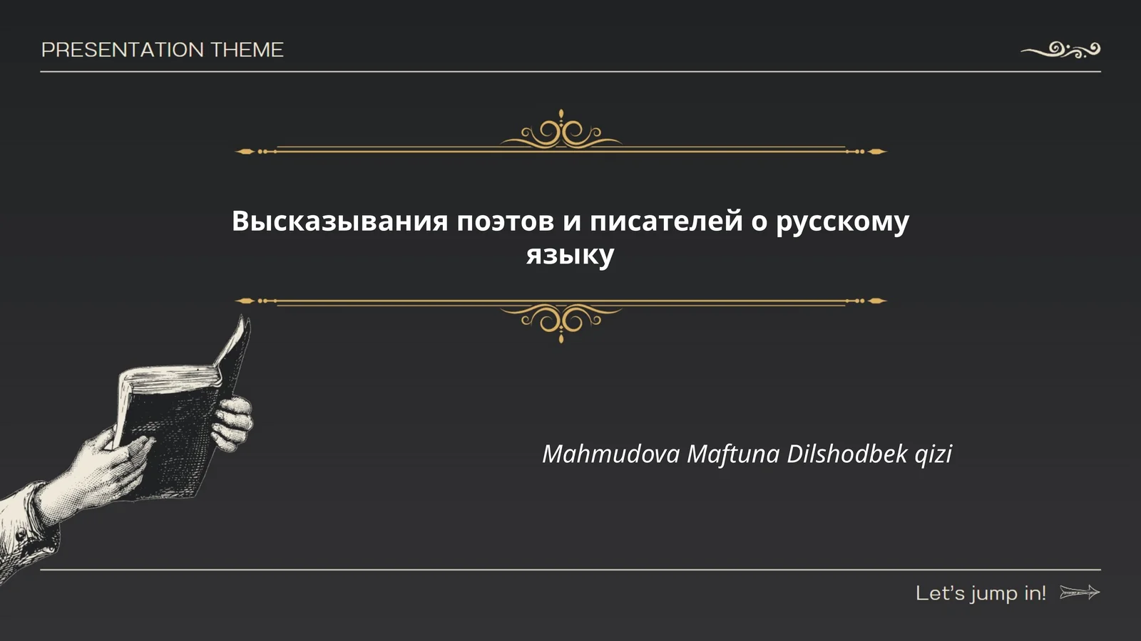 Высказывания поэтов и писателей о русскому языку