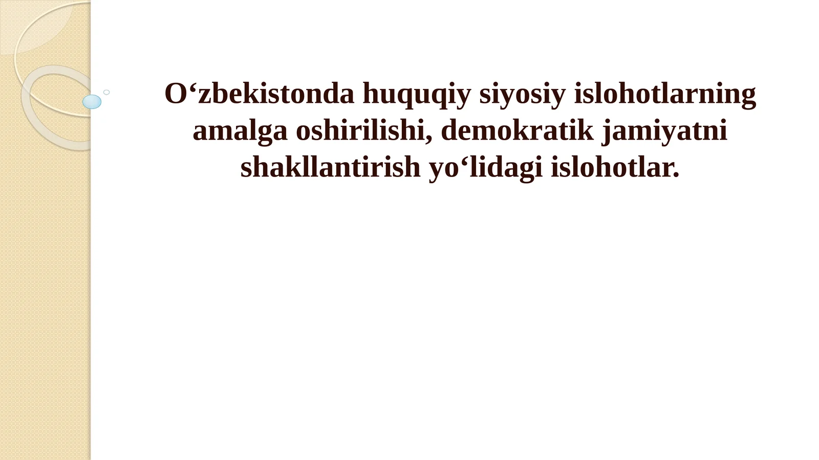 O‘zbekistonda huquqiy siyosiy islohotlarning amalga oshirilishi, demokratik jamiyatni shakllantirish yo‘lidagi islohotlar