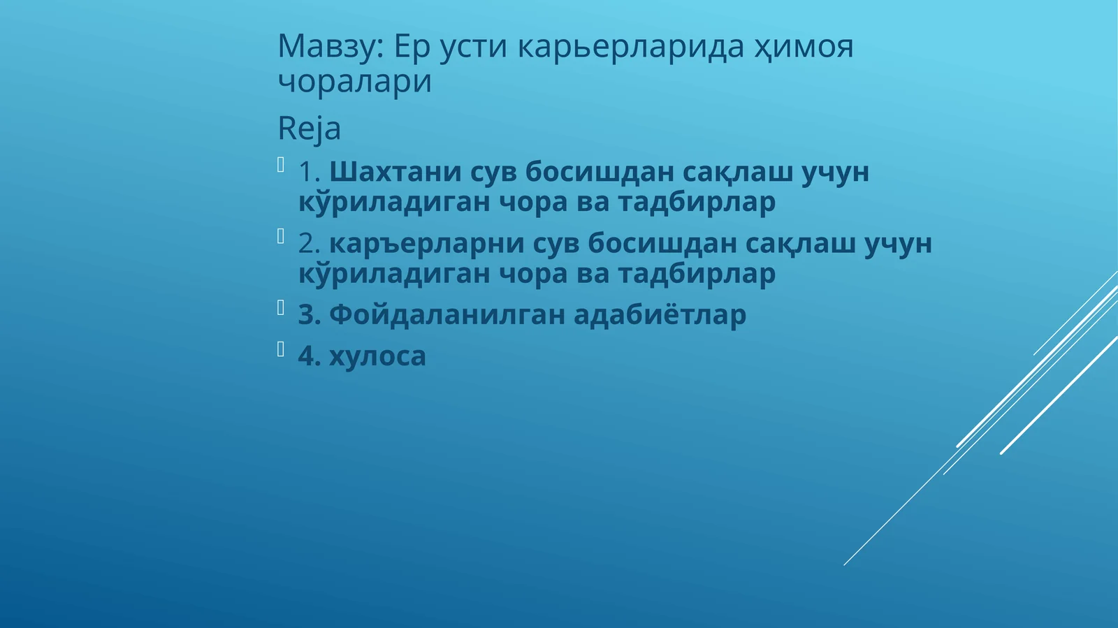 Ер усти карьерларида ҳимоя чоралари