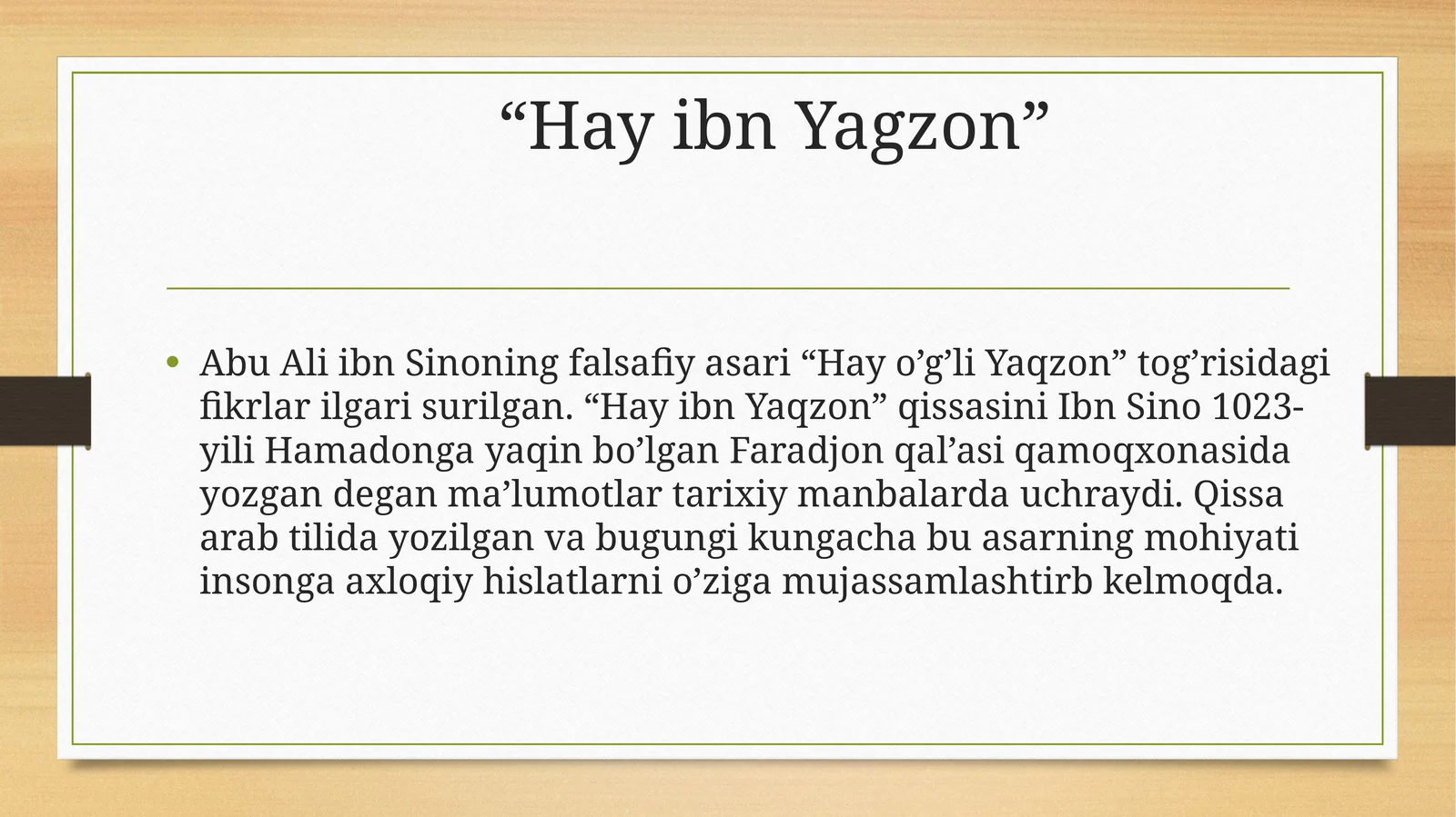 “Hay ibnYagzon”