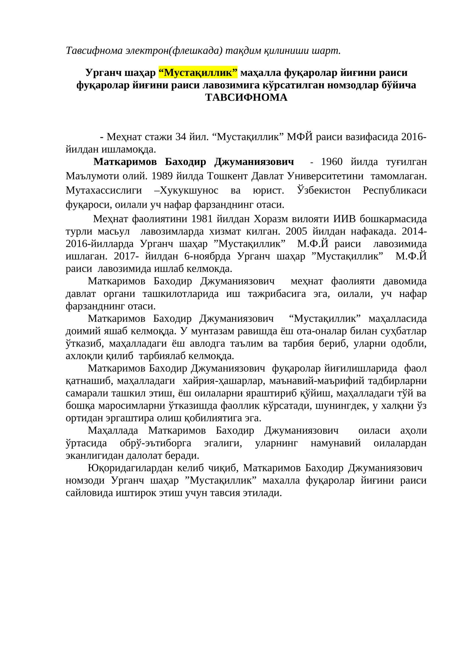 Nomzod uchun tavsiyanoma