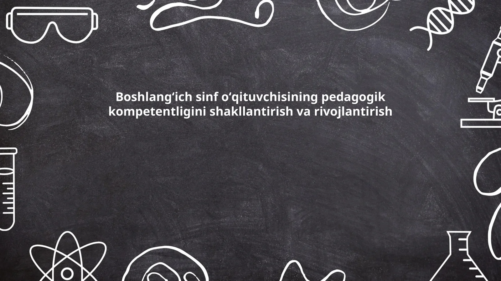 Boshlangʻich sinf oʻqituvchisining pedagogik kompetentligini shakllantirish va rivojlantirish