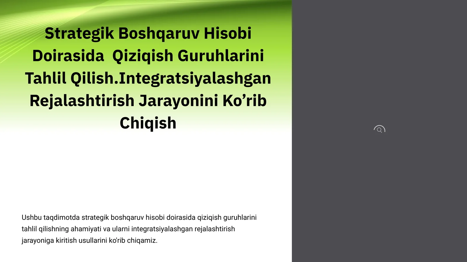 Strategik Boshqaruv Hisobi Doirasida  Qiziqish Guruhlarini Tahlil Qilish.Integratsiyalashgan Rejalashtirish Jarayonini Ko’rib Chiqish