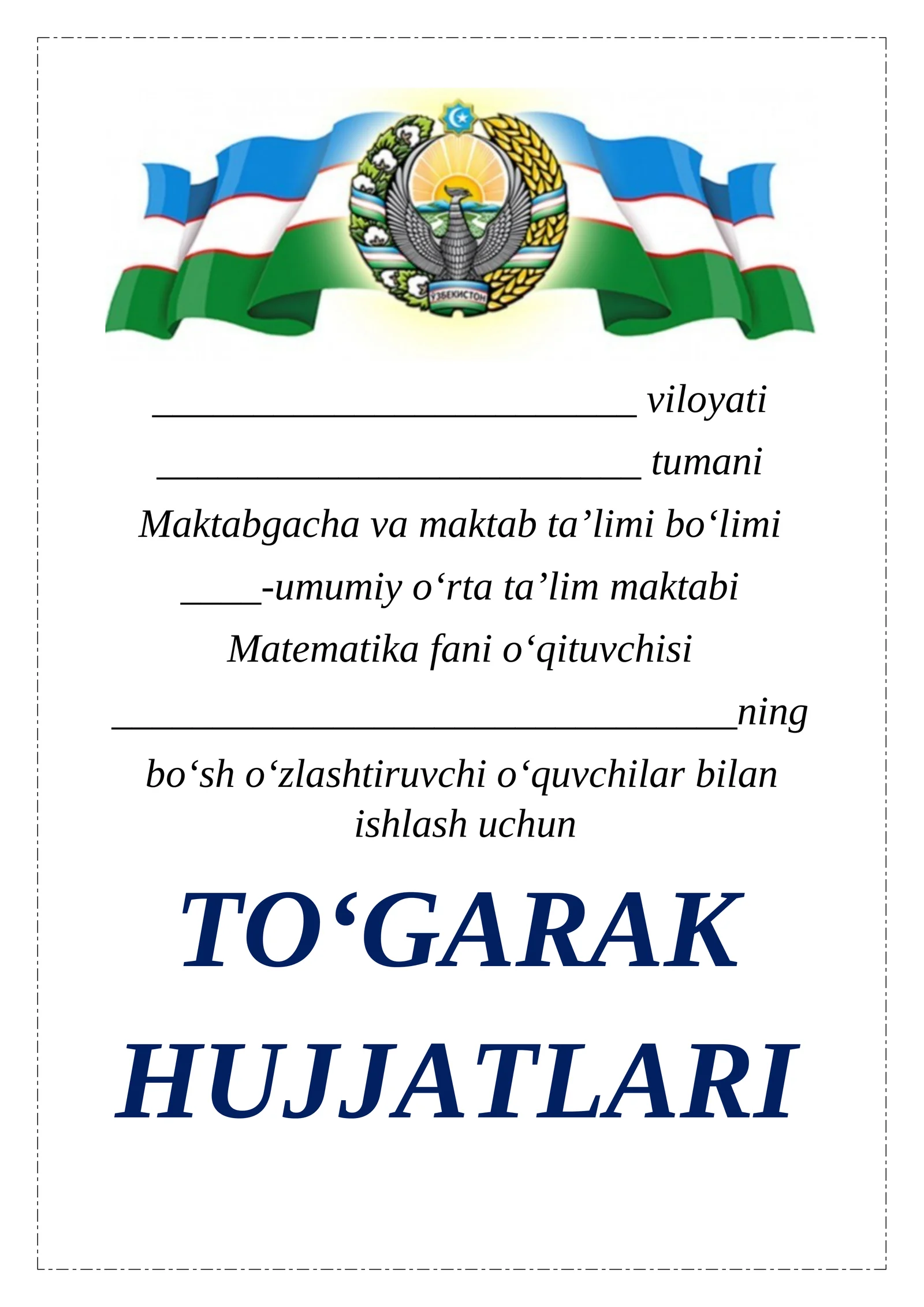 Matemaika fanidan bo'sh o'zlashtiruvchio'quvchilar bilan ishlash to'garagi hujjatlari 5-6-sinf