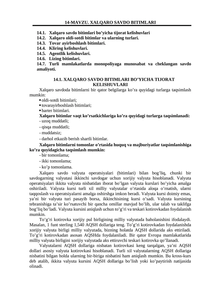 Xalqaro savdo bitimlari