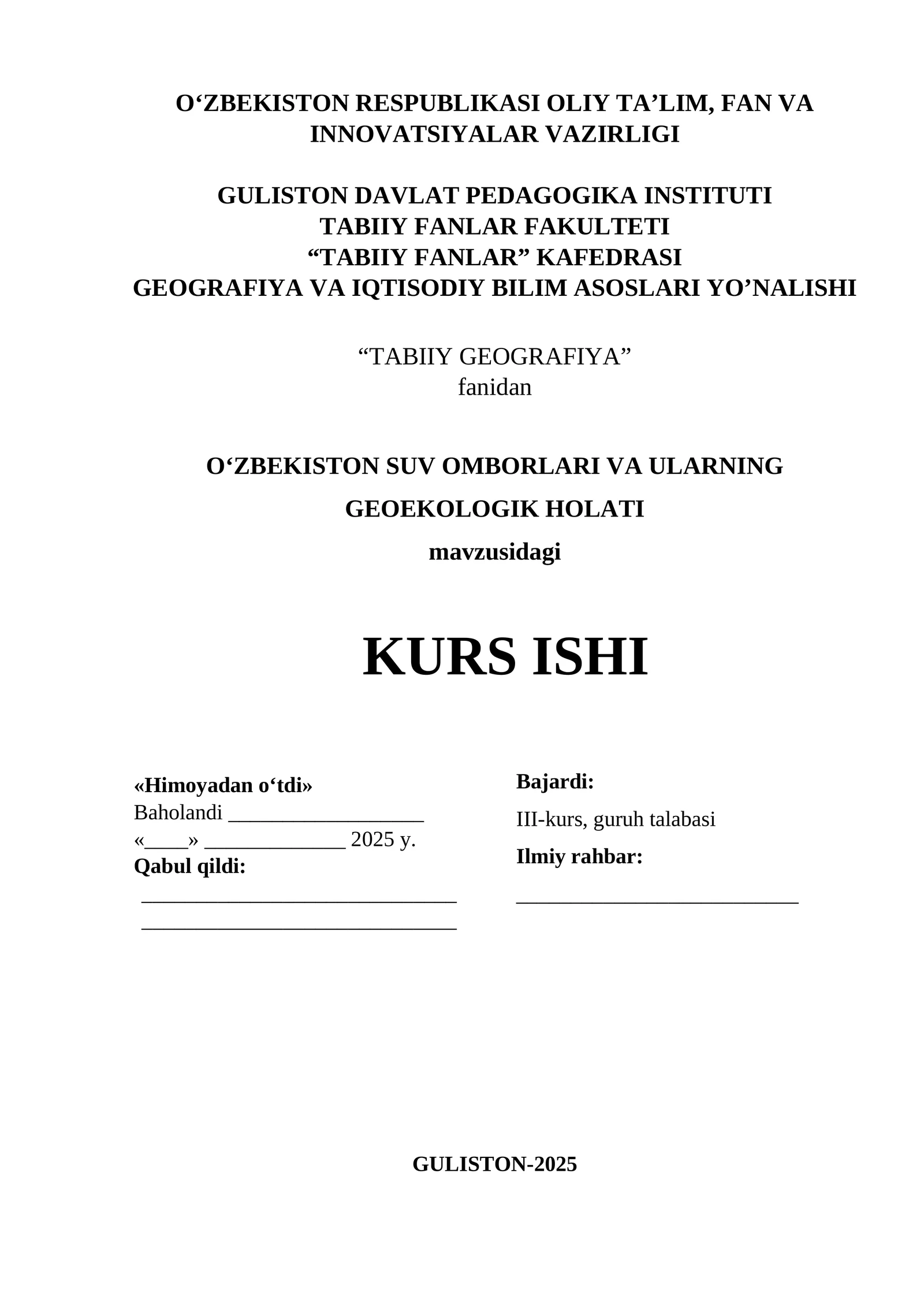 kurs ishi o'zbekiston suv omborlari