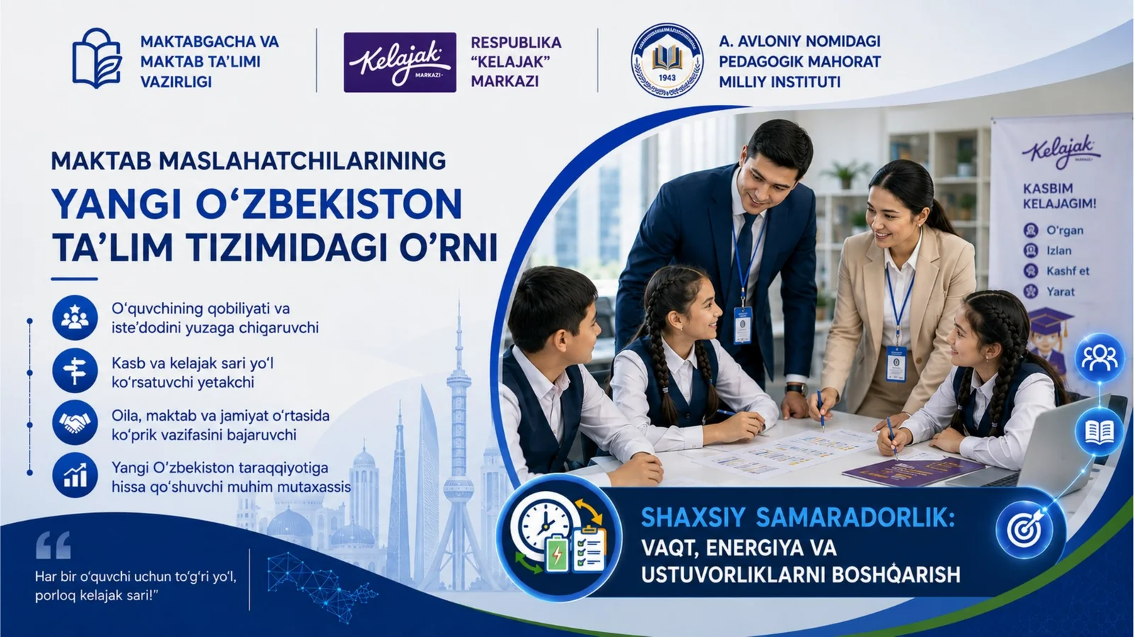 Maktab maslahatchilarining Yangi O’zbekiston ta’lim tizimidagi o’rni