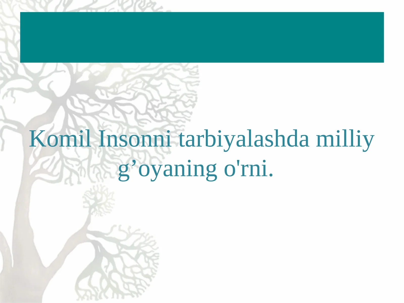 Komil inson tarbiyalashda milliy g’oyaning o'rni