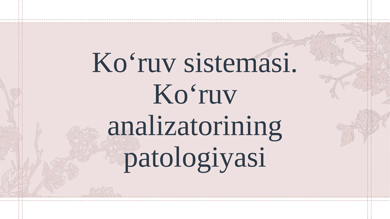 Ko‘ruv sistemasi.Ko‘ruv analizatorining patologiyasi