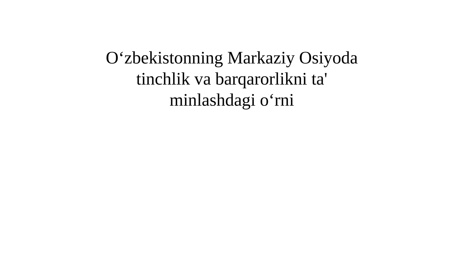 Oʻzbekistonning Markaziy Osiyodagi Nadinlik va Barqarorlikni Ta'minlashda Gioʻrni