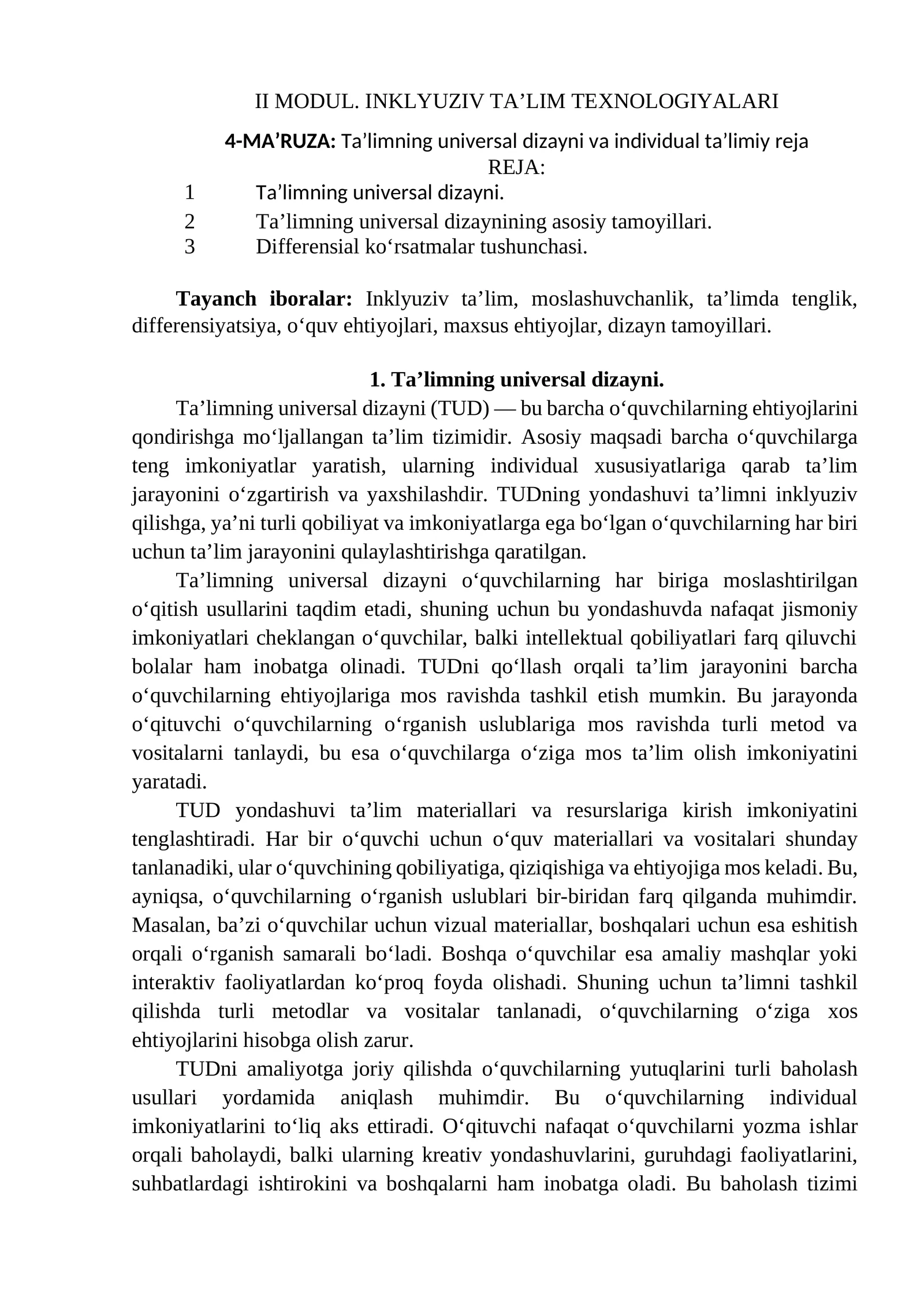 Ta’limning universal dizayni va individual ta’limiy reja.