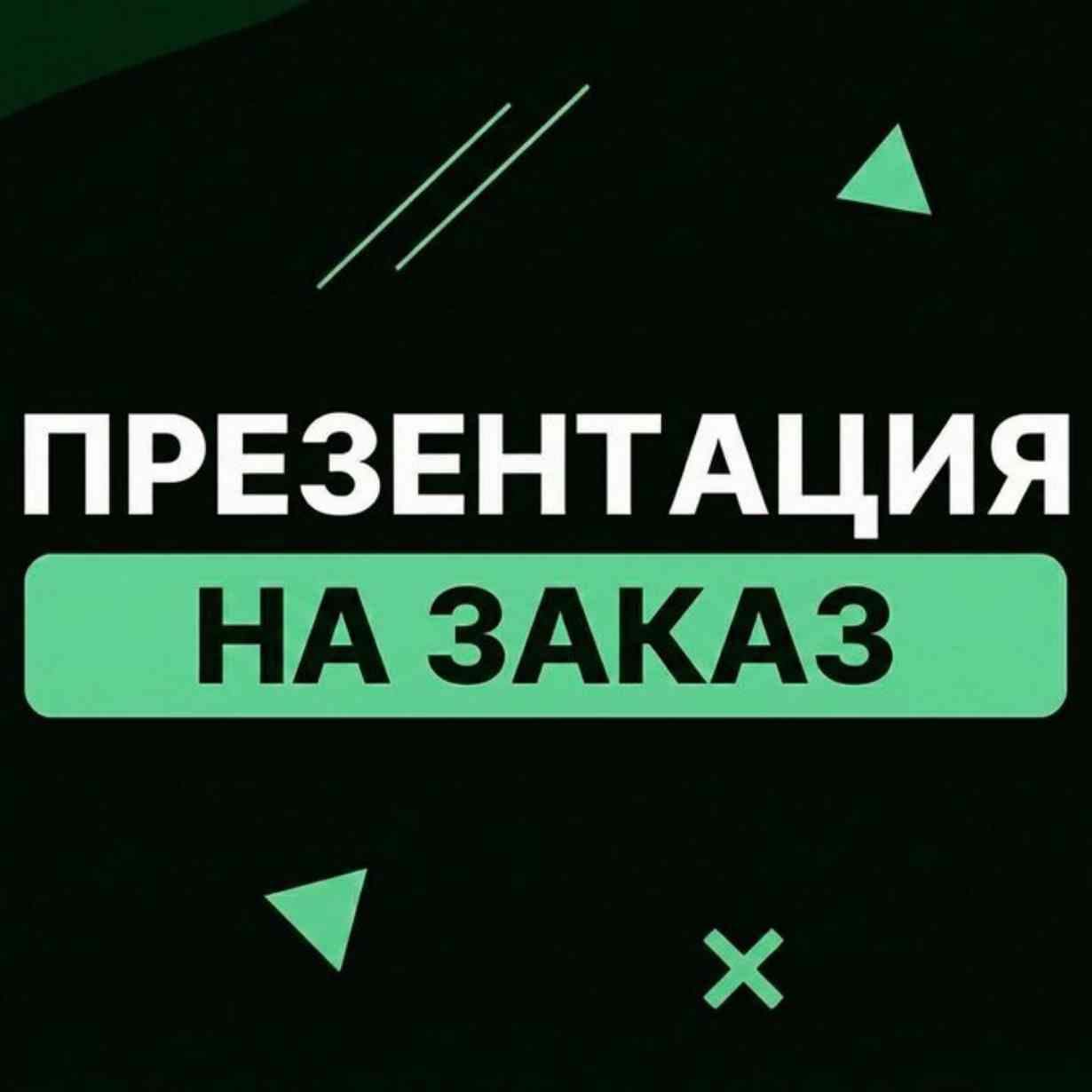 Ozoda Xayitboyeva