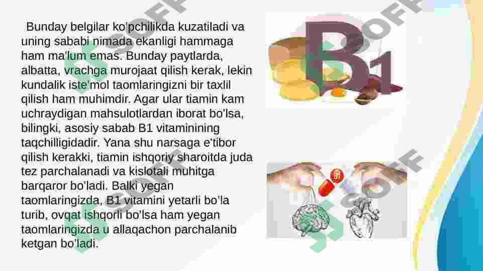 Product slide 6