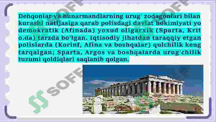 Product slide 6
