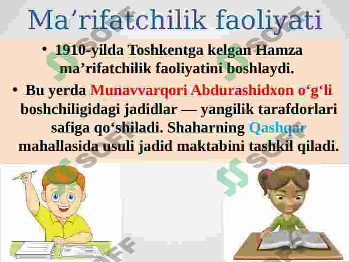 Product slide 6