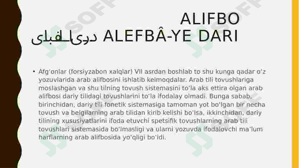 Product slide 7