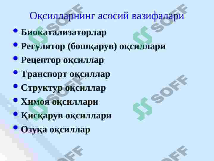 Product slide 7
