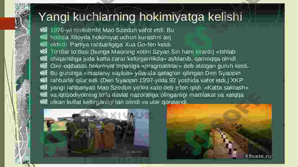 Product slide 7