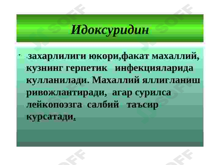 Product slide 7