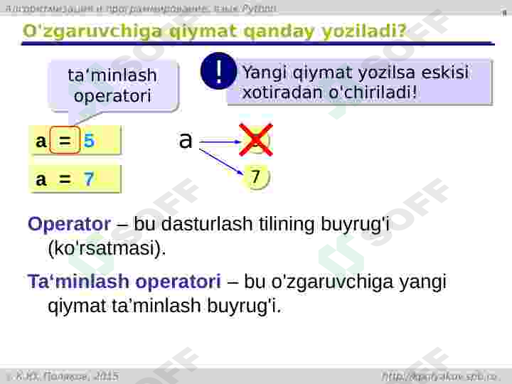 Product slide 8
