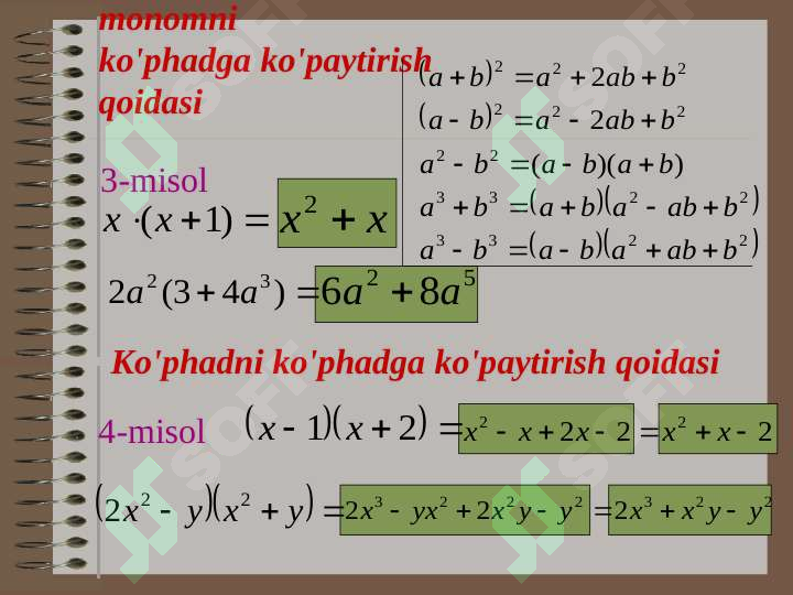 Product slide 6