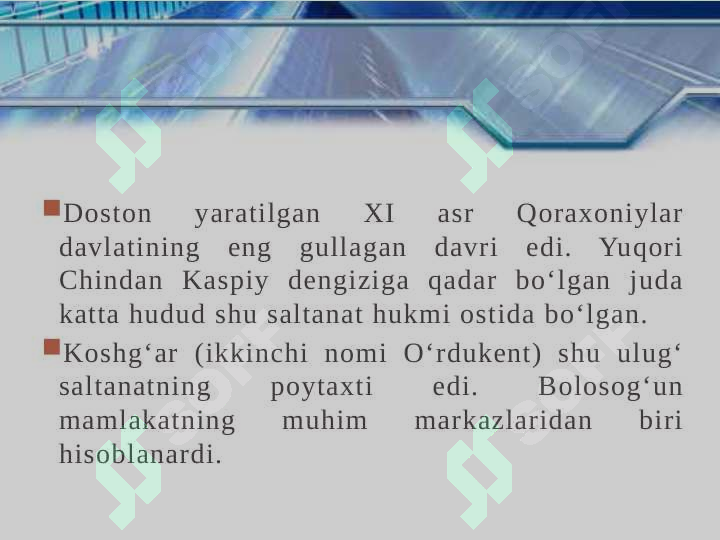 Product slide 7