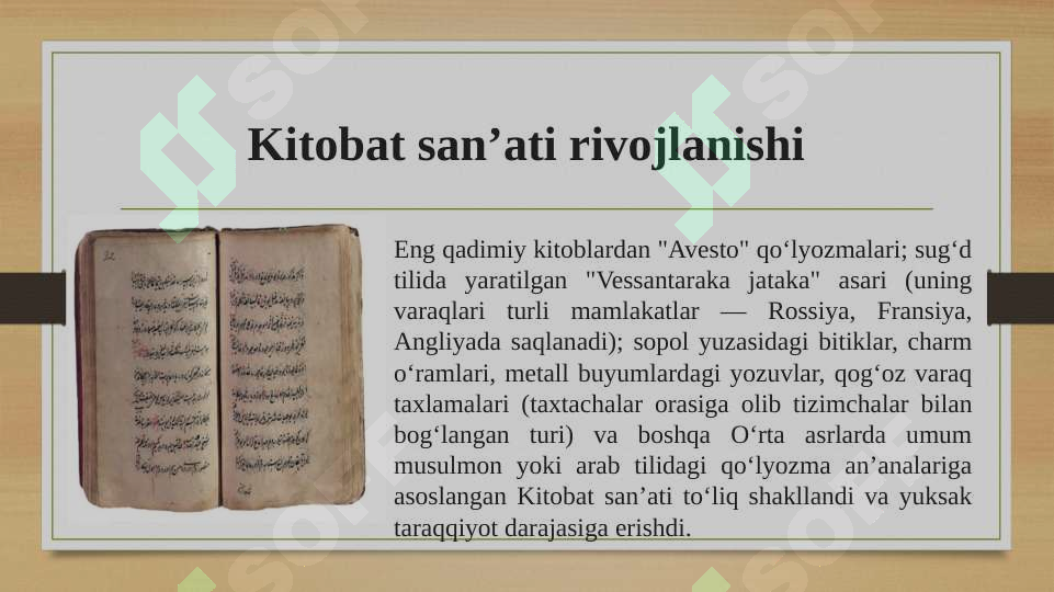 Product slide 5
