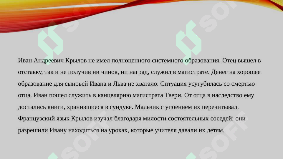 Product slide 3