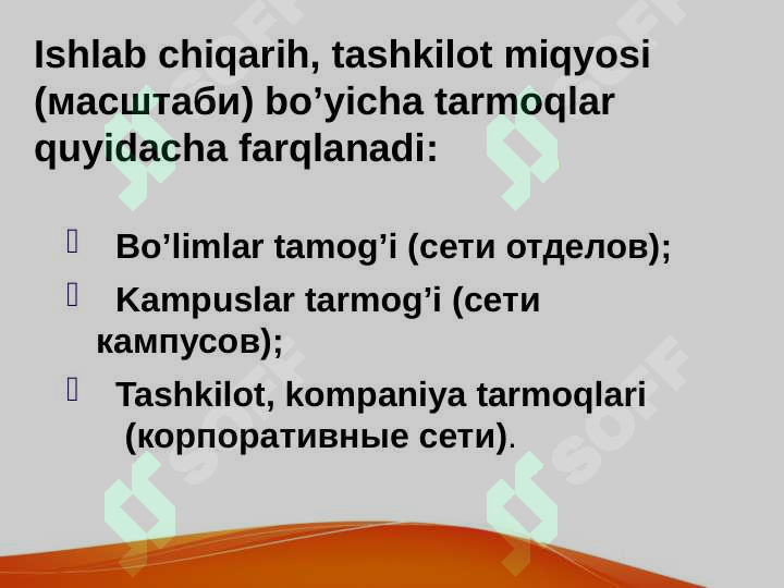 Product slide 8