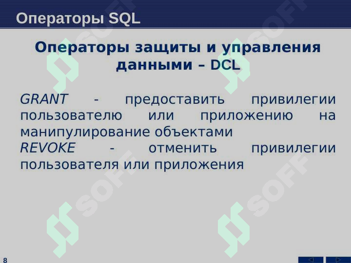 Product slide 8