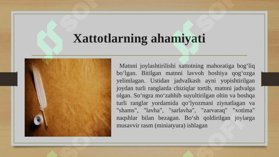 Product slide 7