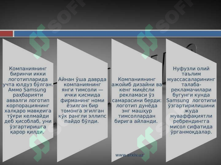Product slide 7