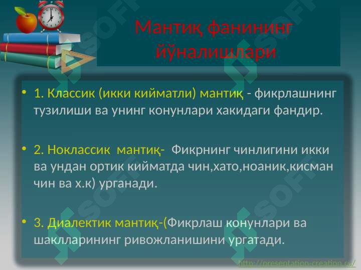 Product slide 6