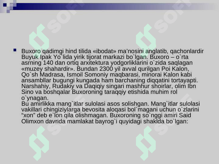 Product slide 7