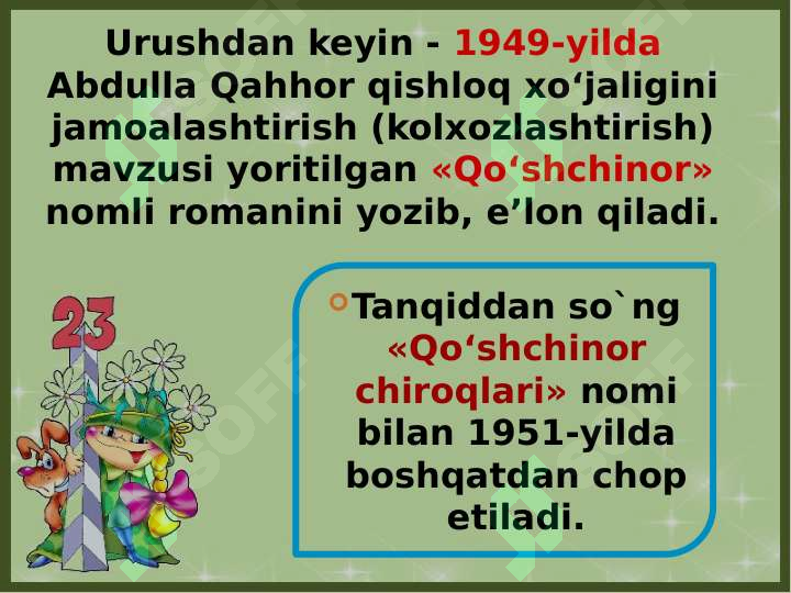 Product slide 8