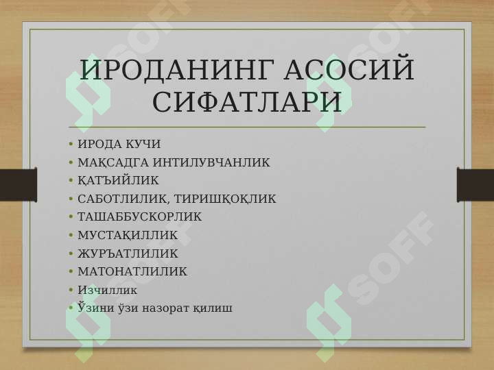 Product slide 2