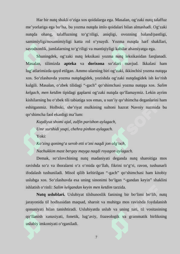Product slide 7