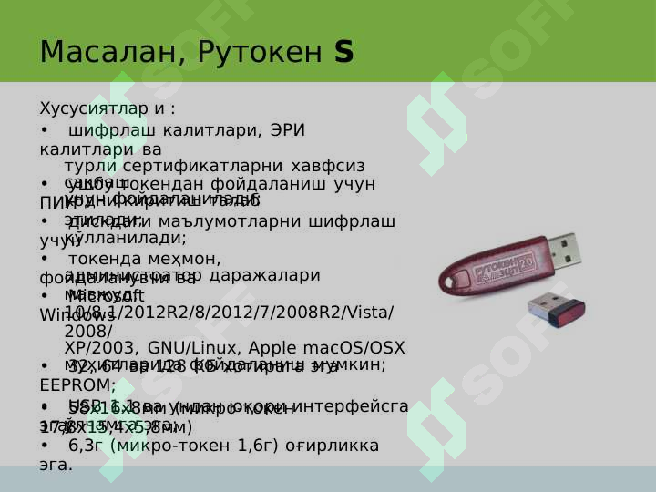 Product slide 5