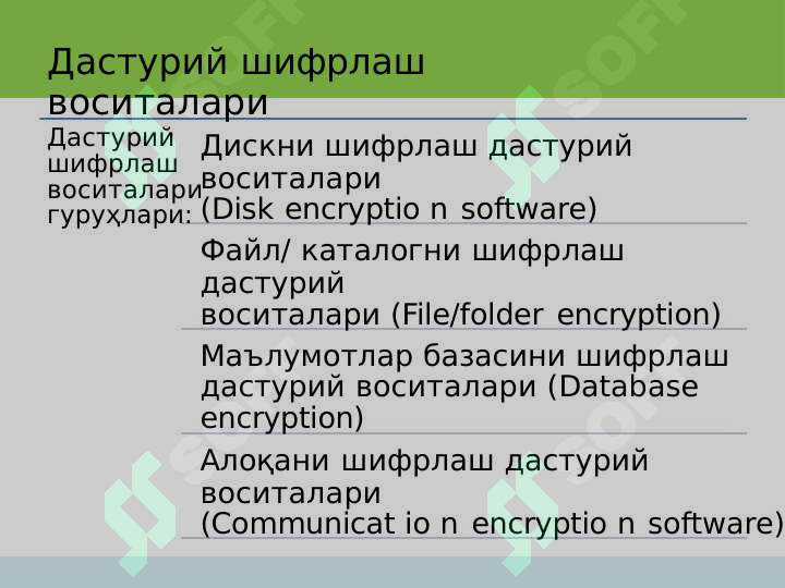 Product slide 7
