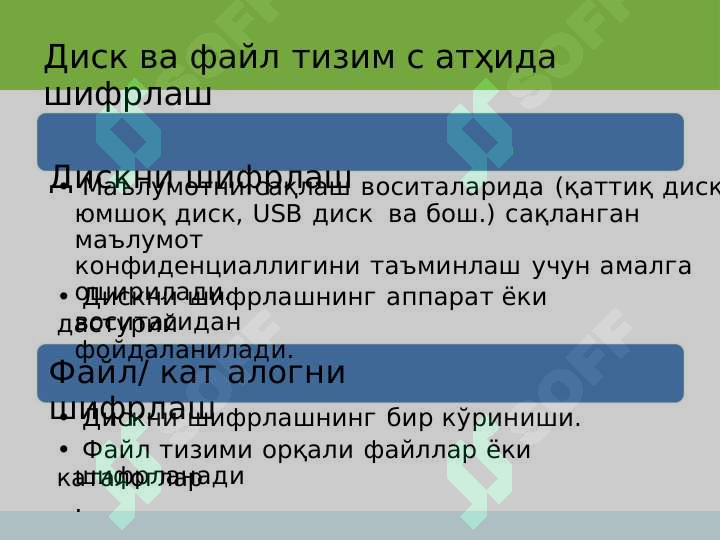Product slide 8