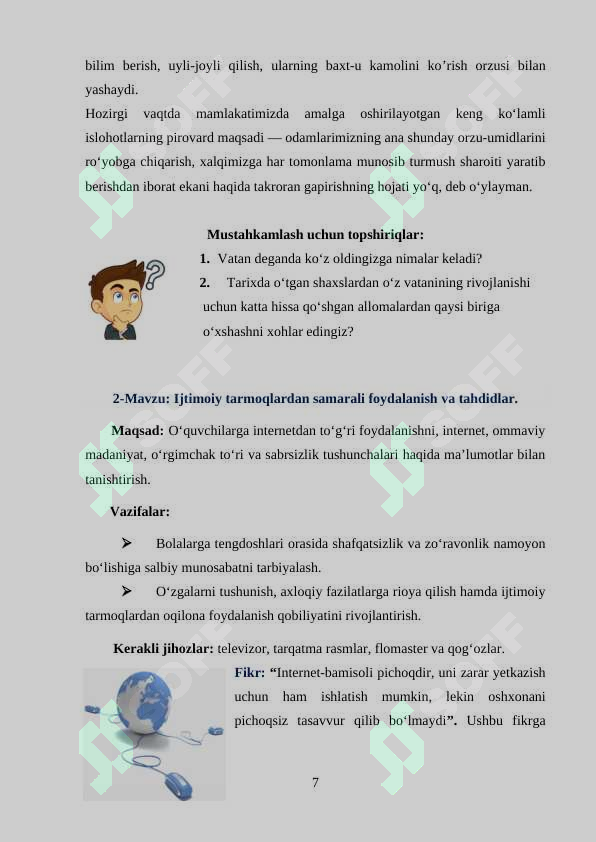 Product slide 7