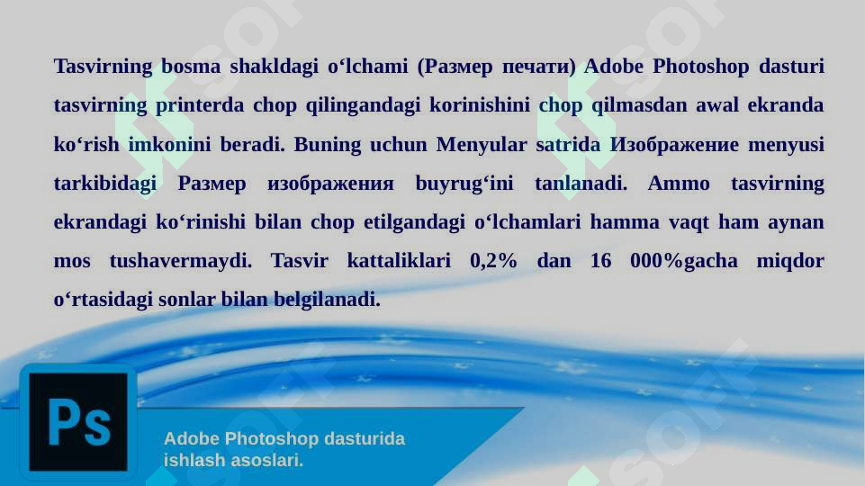 Product slide 8
