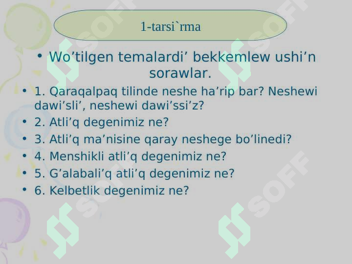 Product slide 7
