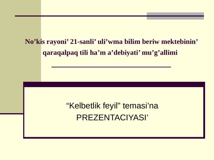 Product slide 1