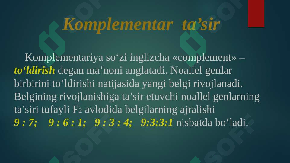 Product slide 6
