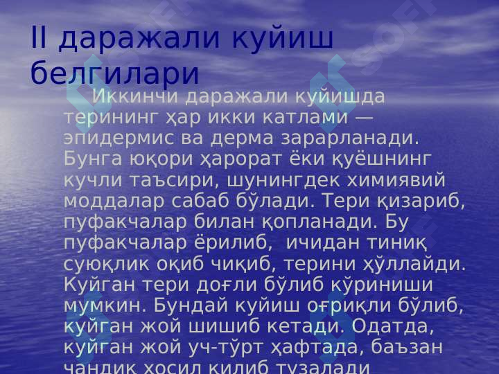 Product slide 6