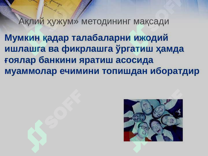 Product slide 6