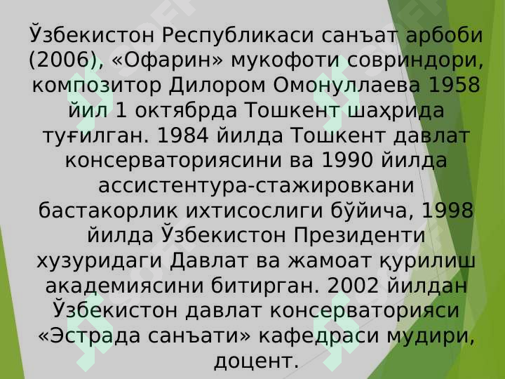 Product slide 6